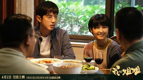 娱乐吃瓜酱相亲吃饭小说,吃瓜酱的甜蜜邂逅