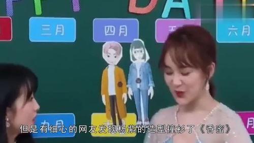 娱乐吃瓜名字叫什么