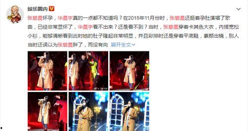 娱乐圈吃瓜读心小说