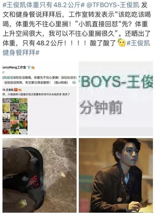 吃瓜直播娱乐圈八卦直播,吃瓜直播带你揭秘幕后八卦