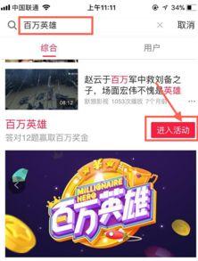 娱乐吃瓜菌广告视频