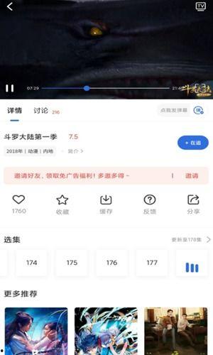 吃瓜影视大全下载安装,一键下载，畅享海量影视资源