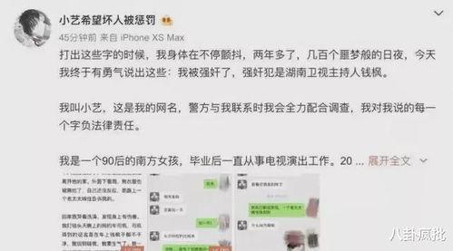 娱乐圈吃瓜渣男文案,揭秘那些年我们追过的“渣男”