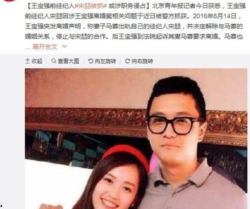在娱乐圈是怎么吃瓜的,揭秘明星幕后故事