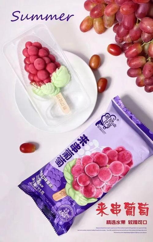 娱乐吃瓜酱雪糕,娱乐吃瓜酱雪糕，甜蜜滋味一夏