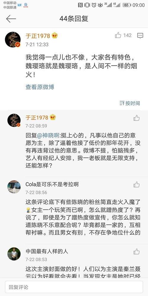 娱乐圈吃瓜专用网站推荐,明星幕后真相大曝光！