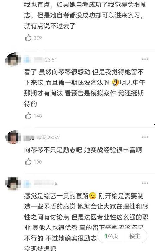 娱乐吃瓜酱职业规划,从吃瓜达人到职业规划师的华丽转身