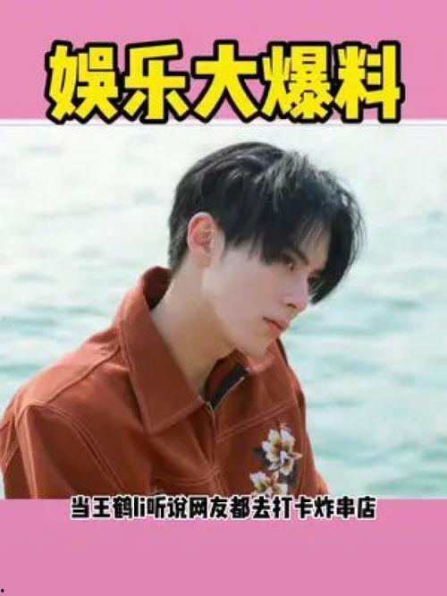 娱乐崽吃瓜,揭秘娱乐圈背后的那些事儿