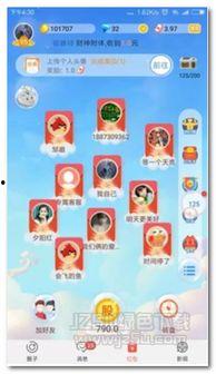 全民娱乐吃瓜,吃瓜群众狂欢盛宴