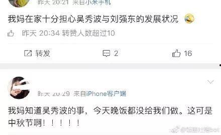 娱乐瓜吃不停,明星八卦一网打尽！