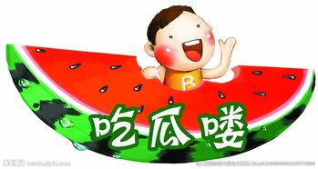 吃瓜娱乐背景图高清