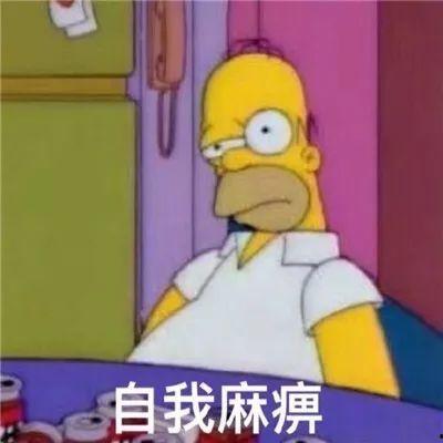 孙悟空吃瓜表情包图片大全