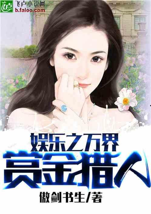 两个人吃瓜的娱乐小说