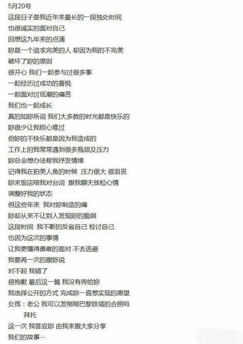 吃瓜群众对娱乐圈的评价