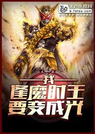 娱乐吃瓜封神榜小说下载,揭秘网络小说界的流量密码