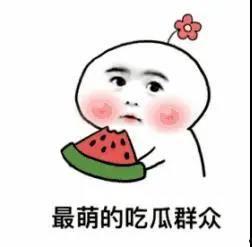 娱乐吃瓜酱补习英语,开启英语学习新篇章