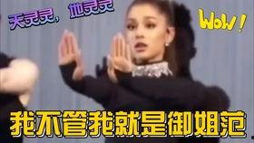 吃瓜老衲娱乐圈博主